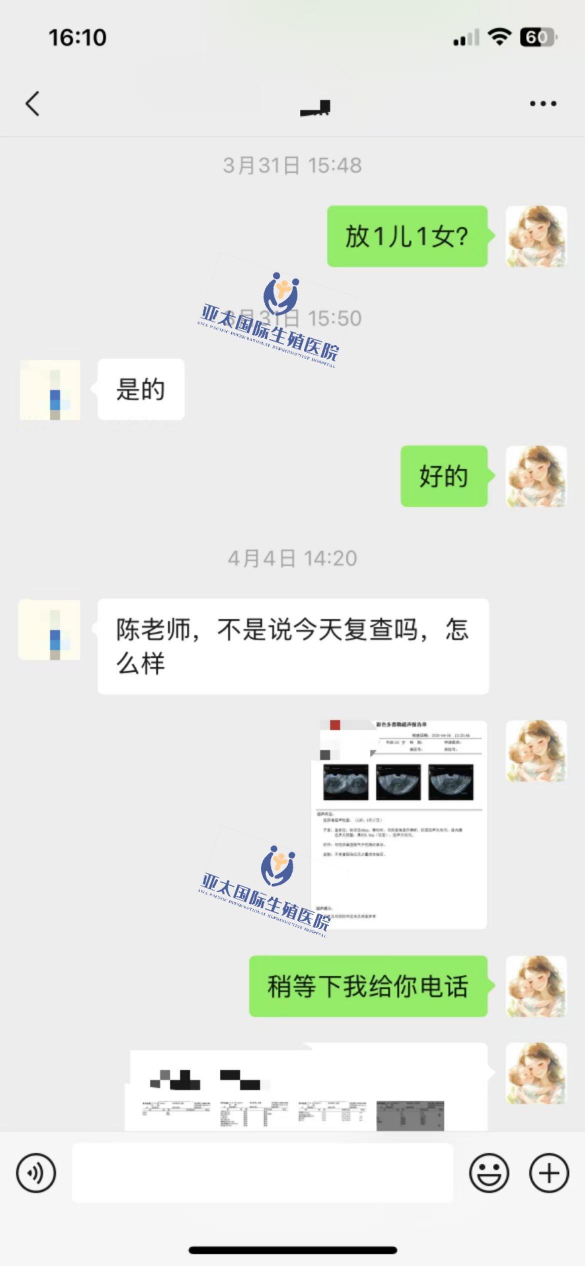 (怒江州供卵代生多少钱)3次葡萄胎的妊